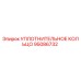 95086732 Sealing Ring Epiroc
