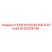 9753229726 УПЛОТНИТЕЛЬНОЕ КОЛЬЦО Epiroc