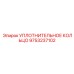 9753237102 УПЛОТНИТЕЛЬНОЕ КОЛЬЦО Epiroc