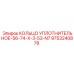 9753240878 КОЛЬЦО УПЛОТНИТЕЛЬНОЕ-56-74-X-3-53-N7 Epiroc
