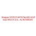 AL16708525 УПЛОТНИТЕЛЬНОЕ КОЛЬЦО 85,0 X 2,5 Epiroc