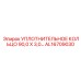 AL16709030 УПЛОТНИТЕЛЬНОЕ КОЛЬЦО 90,0 X 3,0 Epiroc
