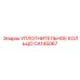 CA145067 УПЛОТНИТЕЛЬНОЕ КОЛЬЦО Epiroc