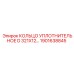 1901638845 КОЛЬЦО УПЛОТНИТЕЛЬНОЕ D 321X12 Epiroc