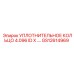 GS12614969 УПЛОТНИТЕЛЬНОЕ КОЛЬЦО 4.096 ID X .… Epiroc