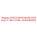 HC64183000 УПЛОТНИТЕЛЬНОЕ КОЛЬЦО 2-158 V.ITON Epiroc