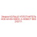 663210771 КОЛЬЦО УПЛОТНИТЕЛЬНОЕ-M-69-50IDX-3-00SECT Epiroc