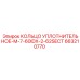 663210770 КОЛЬЦО УПЛОТНИТЕЛЬНОЕ-M-7-60IDX-2-62SECT Epiroc