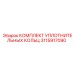 3115917090 КОМПЛЕКТ УПЛОТНИТЕЛЬНЫХ КОЛЬЦ Epiroc