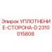 2310015808 УПЛОТНЕНИЕ-СТОРОНА-D Epiroc