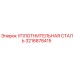 3216878415 УПЛОТНИТЕЛЬНАЯ СТАЛЬ Epiroc