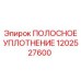 1202527600 ПОЛОСНОЕ УПЛОТНЕНИЕ Epiroc