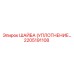 2205191108 ШАЙБА (УПЛОТНЕНИЕ) Epiroc