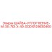 Шайба-уплотнение M-30-7ID-X-40-0OD Epiroc 9125630400