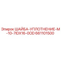 661101500 Sealing-Washer-M-10-7IDX16-0OD Epiroc