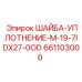 661103000 Sealing-Washer-M-19-7IDX27-0OD Epiroc