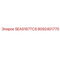 8092401770 SEAS167TCS Epiroc