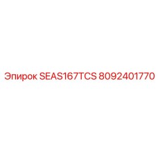 8092401770 SEAS167TCS Epiroc