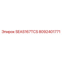 8092401771 SEAS167TCS Epiroc