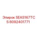 8092401771 SEAS167TCS Epiroc