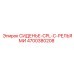 4700380208 СИДЕНЬЕ-CPL-С-РЕЛЬЯМИ Epiroc
