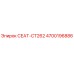 4700196886 СЕАТ-CT262 Epiroc