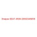 2650345818 SEAT-IRON Epiroc