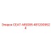 4812009524 СЕАТ-MSG85 Epiroc