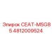 4812009524 СЕАТ-MSG85 Epiroc