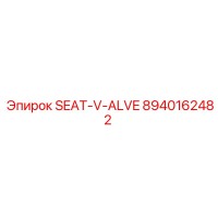 8940162482 SEAT-V-ALVE Epiroc