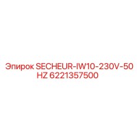 6221357500 SECHEUR-IW10-230V-50HZ Epiroc