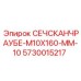 Удлиненный болт СЕЧСКАНЧРАУБЕ-M10X160-MM-10 для буровых штанг