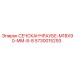 Буровая запчасть СЕЧСКАНЧРАУБЕ-M18X90-MM-8-8 от Epiroc, номер 5730015293