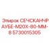 Крепежная деталь СЕЧСКАНЧРАУБЕ-M20X-80-MM-8 от Epiroc, артикул 5730015305