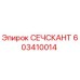 603410014 СЕЧСКАНТ Epiroc