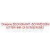 5730015382 SECHSKANT-SCHWEISSMUTTER-M6-DI Epiroc
