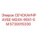 Специализированный крепеж для электронных систем Epiroc