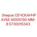 Крепежный элемент M30x150 для техники Epiroc