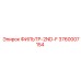3760007154 ФИЛЬТР-2ND-F Epiroc