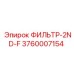 3760007154 ФИЛЬТР-2ND-F Epiroc