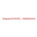1091800314 ВТОРОЙ.… Epiroc