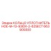 663909300 КОЛЬЦО УПЛОТНИТЕЛЬНОЕ-M-13-93IDX-2-62SECT Epiroc