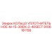 9106161158 КОЛЬЦО УПЛОТНИТЕЛЬНОЕ-M-15-30IDX-2-40SECT Epiroc