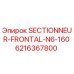 6216367800 SECTIONNEUR-FRONTAL-N6-160 от Epiroc