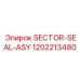 1202213480 SECTOR-SEAL-ASY от Epiroc