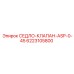 Оригинальное седло клапана для буровых установок Epiroc 6223105800
