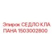 Седельный узел гидравлического клапана артикул 1503002800