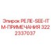 3222337037 РЕЛЕ-SEE-ITM-ПРИМЕЧАНИЯ Epiroc