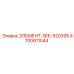 4700911044 ЭЛЕМЕНТ-SEE-920395 Epiroc