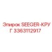 3363112917 SEEGER-КРУГ Epiroc